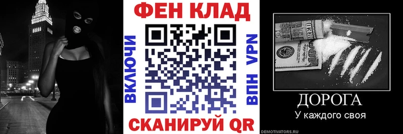 АМФ Premium  купить наркоту  Салехард 