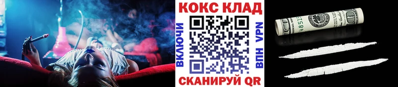 Кокаин Перу Салехард