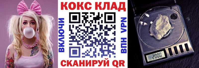 KRAKEN ссылка  Салехард  КОКАИН VHQ  купить наркотики цена 