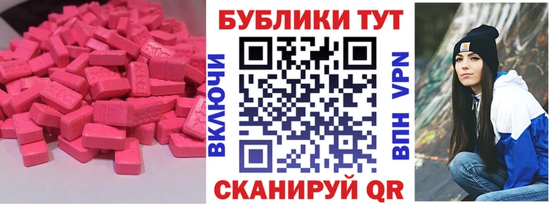 гидра маркетплейс  Салехард  ЭКСТАЗИ TESLA 