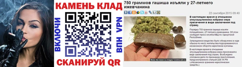 где можно купить   Салехард  ГАШИШ Ice-O-Lator 