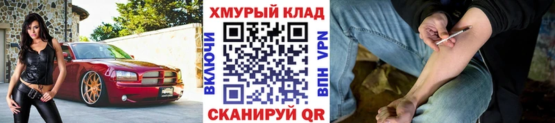 ГЕРОИН гречка  Салехард 
