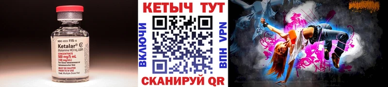 kraken   Салехард  Кетамин ketamine 