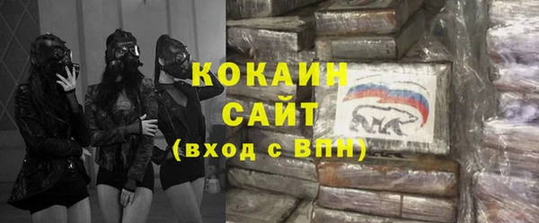 ALPHA-PVP Куйбышев