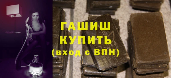 MDMA Краснослободск