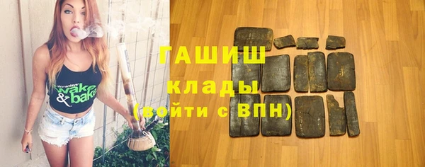 ALPHA-PVP Куйбышев