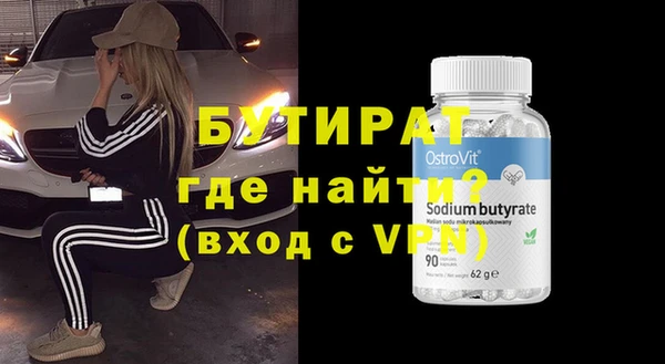 эйфоретик Кулебаки