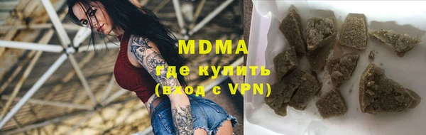 ALPHA-PVP Куйбышев