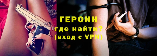 кокаин Мурманск