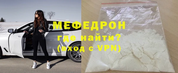 ALPHA-PVP Куйбышев