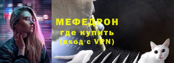мяу мяу мука Кукмор