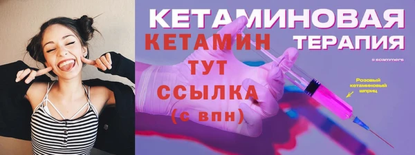 мяу мяу мука Кукмор