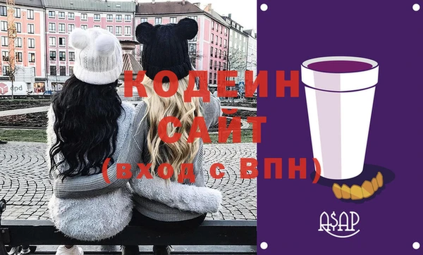амф Великий Новгород