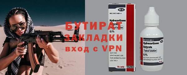 эйфоретик Кулебаки