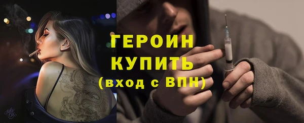 эйфоретик Кулебаки