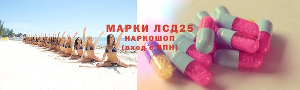 эйфоретик Кулебаки