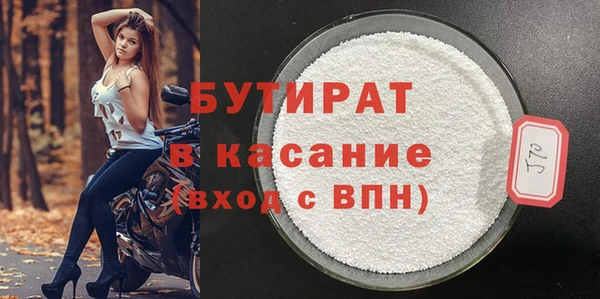 ALPHA-PVP Куйбышев