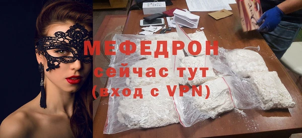 ALPHA-PVP Куйбышев