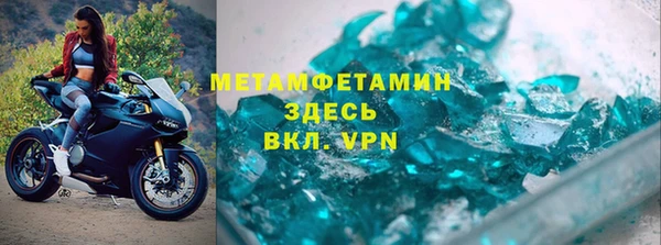 ALPHA-PVP Куйбышев