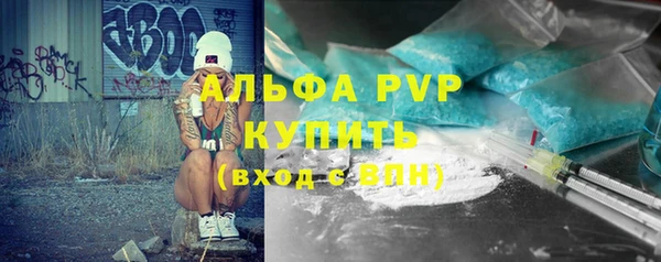 эйфоретик Кулебаки