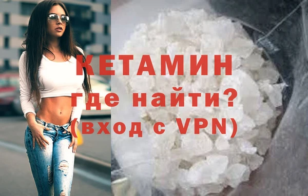 эйфоретик Кулебаки