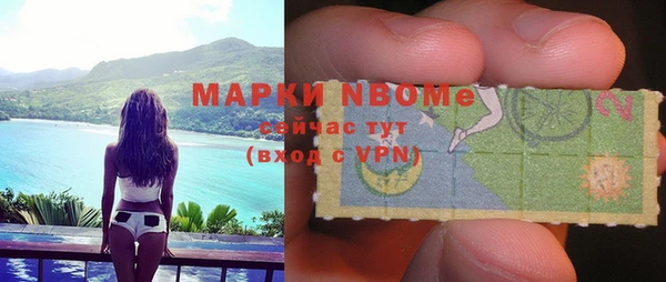 эйфоретик Кулебаки