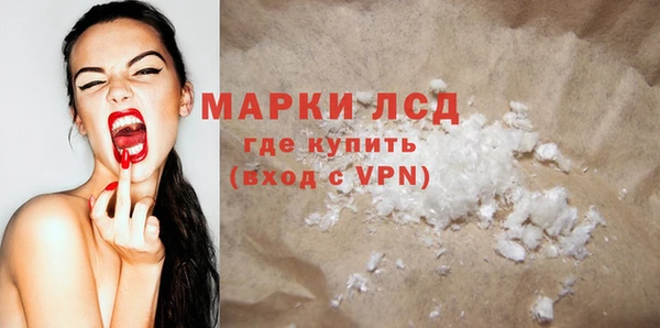 ALPHA-PVP Куйбышев