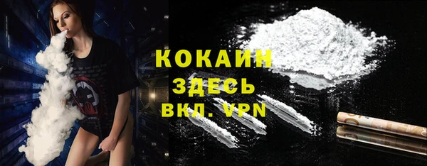 таблы Красноперекопск