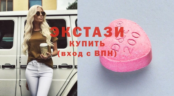 трава Краснотурьинск