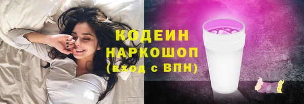 эйфоретик Кулебаки
