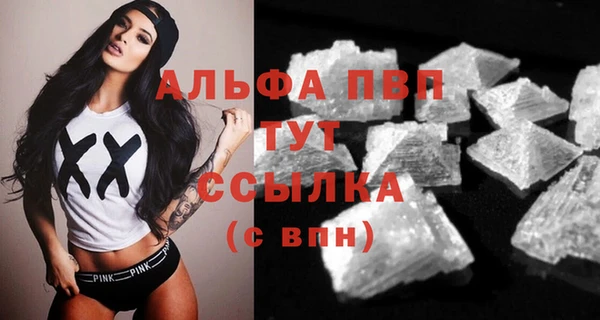 эйфоретик Кулебаки