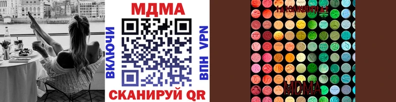 МДМА VHQ  Салехард 
