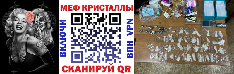даркнет сайт  Салехард  MEGA зеркало  МЕФ VHQ 