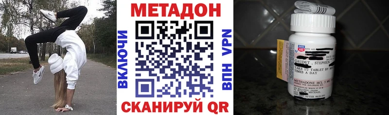 МЕТАДОН белоснежный  KRAKEN зеркало  Салехард  где продают  