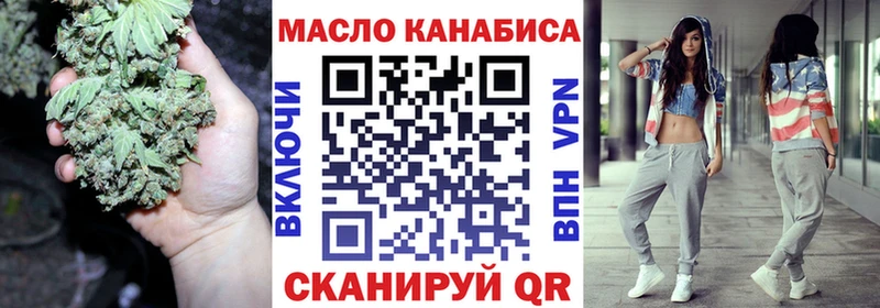 Дистиллят ТГК вейп с тгк  даркнет сайт  Салехард 